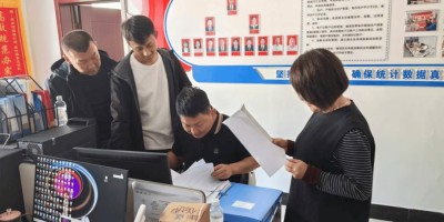 三河年鉴历史汇总