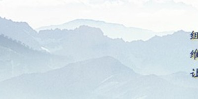 2024年邛崃年鉴下载PDF