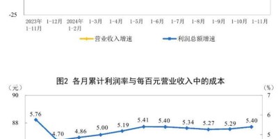 2021年瑞金年鉴下载PDF