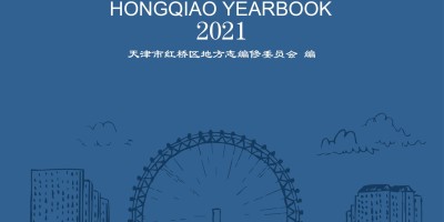 年鉴格式要求是什么意思