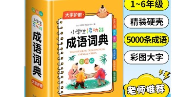 运城统计年鉴2021