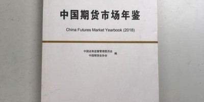 年鉴格式模板图片