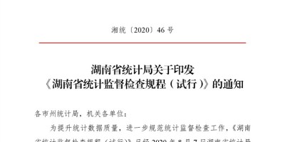 2016年烟台年鉴下载PDF