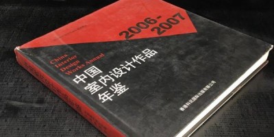 2024年延吉年鉴下载PDF