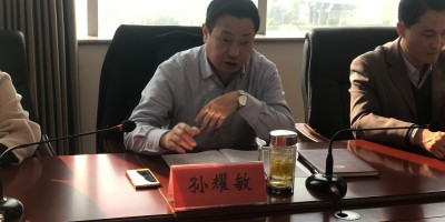 2020年三水年鉴下载PDF