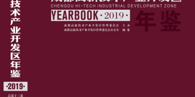 金砖国家联合统计手册2022