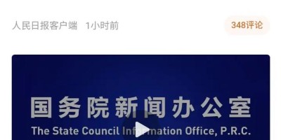 2015年邓州年鉴下载PDF