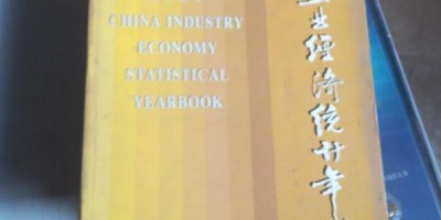 中国统计年鉴数据下载