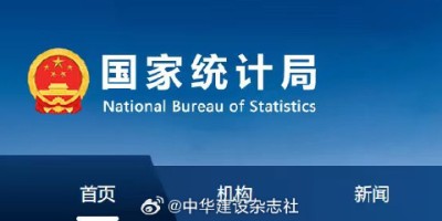 巴中统计年鉴2022