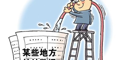 庆阳统计年鉴2018