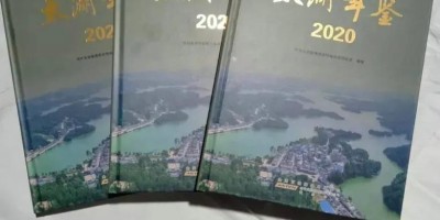 2021年汕头年鉴下载PDF