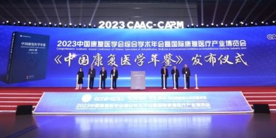 2015年潮阳年鉴下载PDF