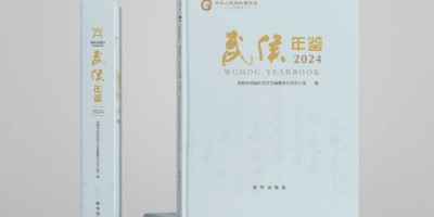 2015年乳山年鉴下载PDF