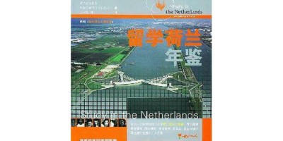 2023年阜新年鉴下载PDF