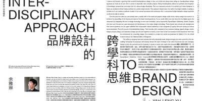 2018年乌苏年鉴下载PDF