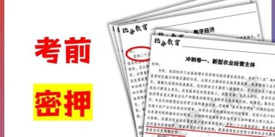 中国教育统计年鉴