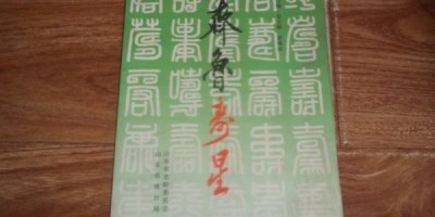 2021年邳州年鉴下载PDF