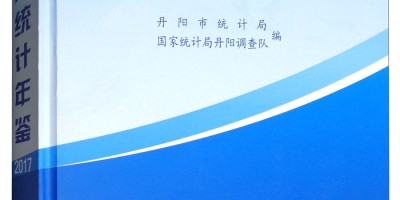 中国科幻发展年鉴2022