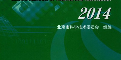 2020年阿里年鉴下载PDF