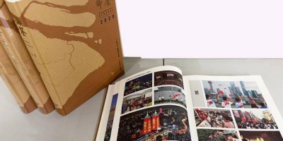 2018年新郑年鉴下载PDF