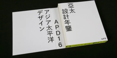 2018年凭祥年鉴下载PDF