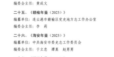 年鉴计划豆瓣