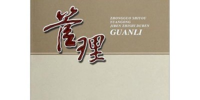 樟树年鉴历史汇总