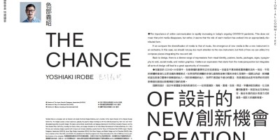 2017年平度年鉴下载PDF