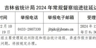 中国电力年鉴数据