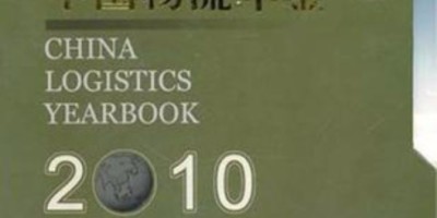 2024年徐州年鉴下载PDF