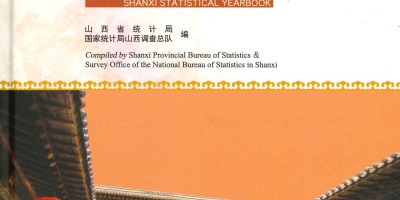 2019年普兰店年鉴下载PDF