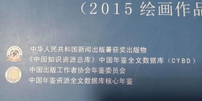 2012年鹤壁年鉴下载PDF