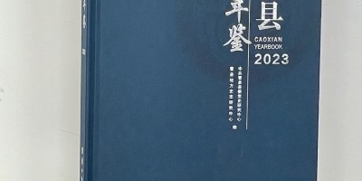 唐山统计年鉴
