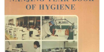 2024年黄骅年鉴下载PDF