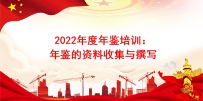 2024年龙岩年鉴下载PDF
