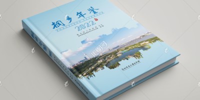 世界腕表年鉴2015在线阅读