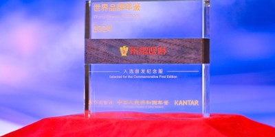 泸州统计年鉴2020