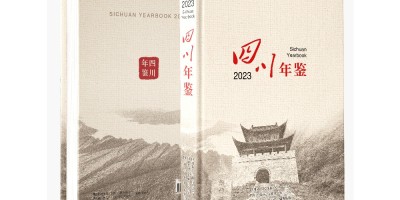 丽江统计年鉴2015
