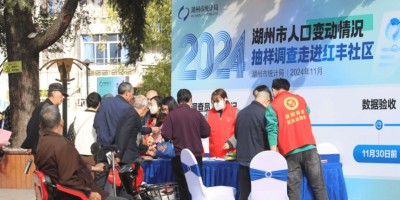 2016年凌海年鉴下载PDF