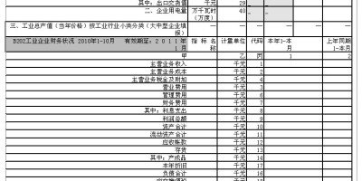 2018年新乡年鉴下载PDF