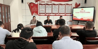 中国电力年鉴2018