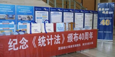 2017年乌苏年鉴下载PDF