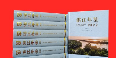 湖南调查年鉴2022