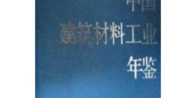 2018年昭通年鉴下载PDF