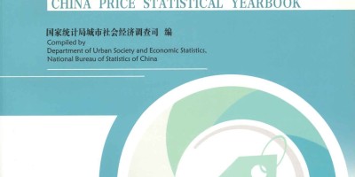 昆明年鉴历史汇总