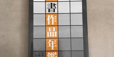 防城港统计年鉴2019