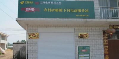 2020年枝江年鉴下载PDF
