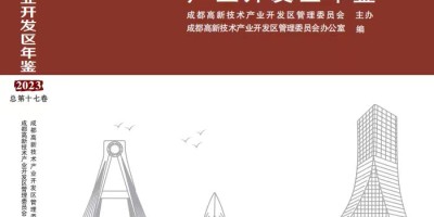 2015年兴化年鉴下载PDF