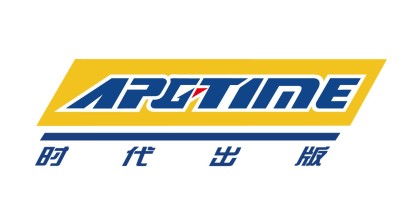 公安年鉴模板
