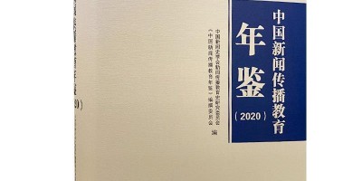 黑河年鉴历史汇总